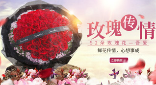 重庆万州区余家镇鲜花速递